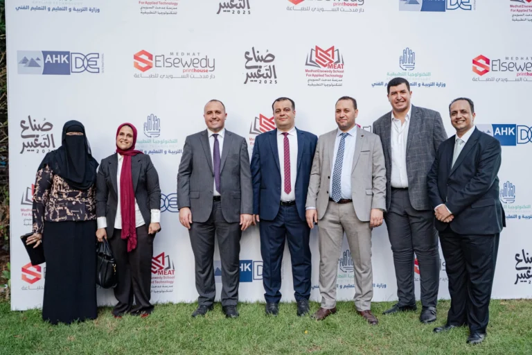من حفل تخرج دفعة صناع التغيير
