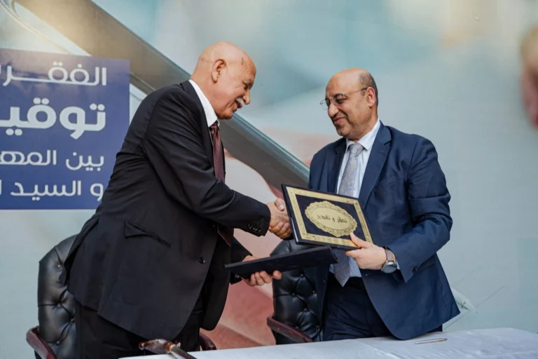 من حفل تخرج دفعة صناع التغيير